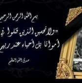 Jordanian Association Kurdish Nowruz 2015